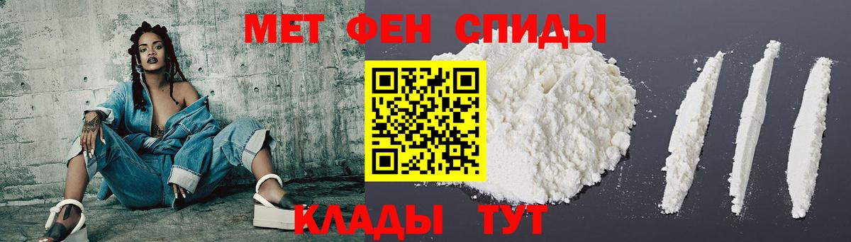 Amphetamine  АМФ Premium  Амфетамин  Луга  Вход с VPN 