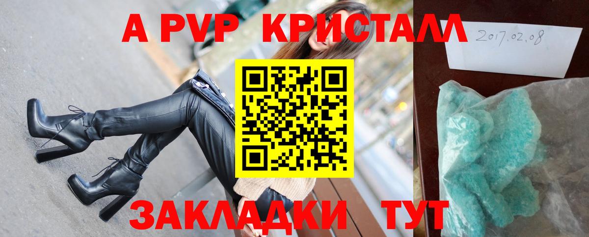 Alfa_PVP мука  Alpha-PVP СК  Вход с VPN  APVP мука  Луга 