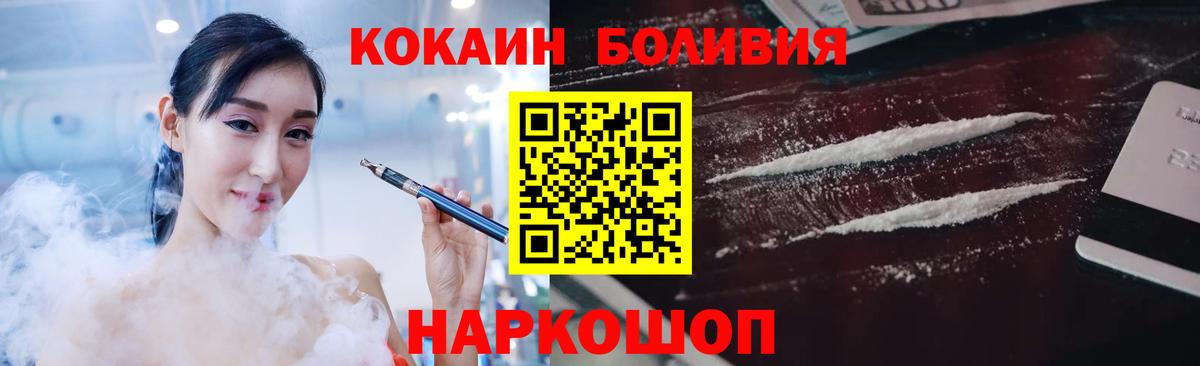 КОКАИН 99% Луга