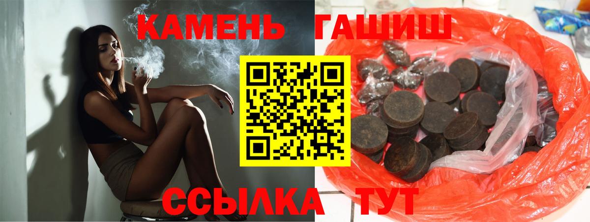 Гашиш ice o lator Луга