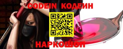 экстази Жуковский