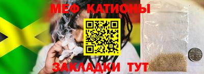 экстази Жуковский
