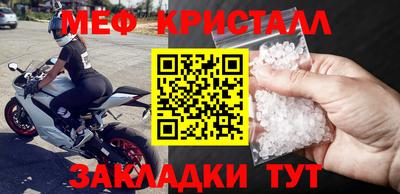 экстази Жуковский