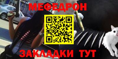 экстази Жуковский