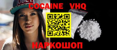 экстази Жуковский