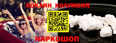 мяу мяу мука Заводоуковск