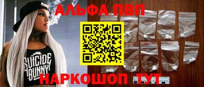 mdpv Заволжье
