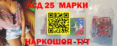 экстази Жуковский