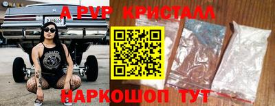 mdpv Заволжье