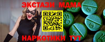 мяу мяу мука Заводоуковск