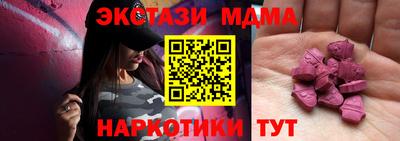 мяу мяу мука Заводоуковск