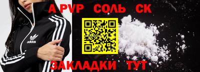 мяу мяу мука Заводоуковск