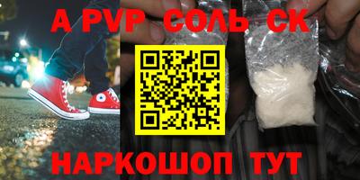 mdpv Заволжье