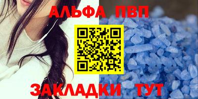 mdpv Заволжье