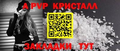 mdpv Заволжье