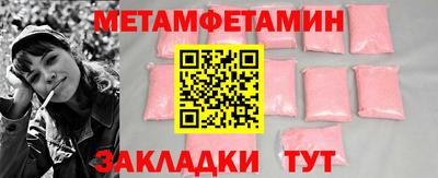 экстази Жуковский