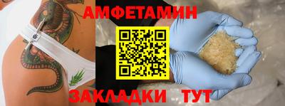 мяу мяу мука Заводоуковск