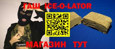 экстази Жуковский