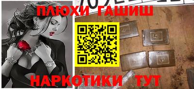 экстази Жуковский