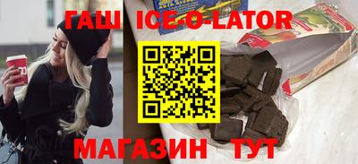 мяу мяу мука Заводоуковск