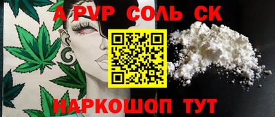 мяу мяу мука Заводоуковск