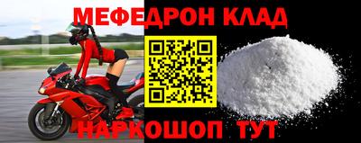 mdpv Заволжье