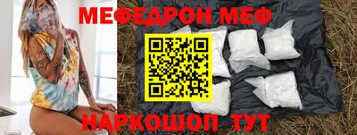 мяу мяу мука Заводоуковск