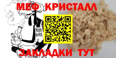 mdpv Заволжье