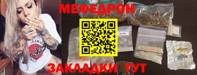 mdpv Заволжье