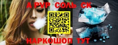 экстази Жуковский