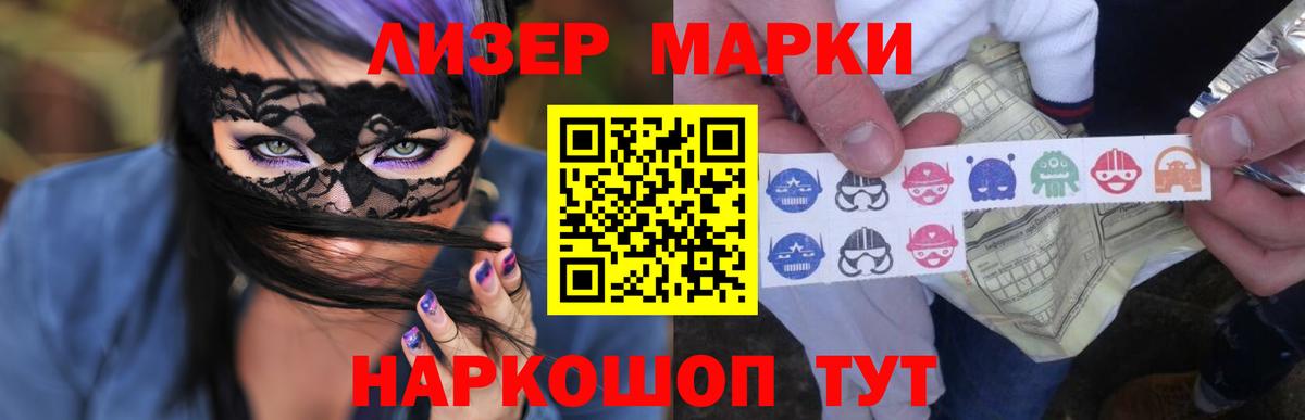 LSD-25 экстази ecstasy  Вход с VPN  LSD-25 экстази кислота  Луга 