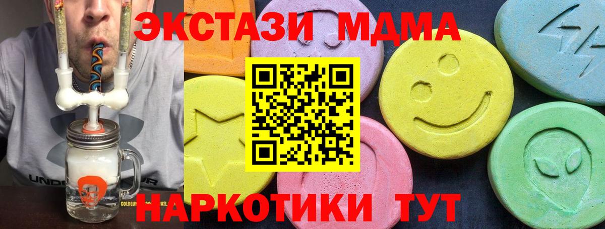 MDMA Molly Луга