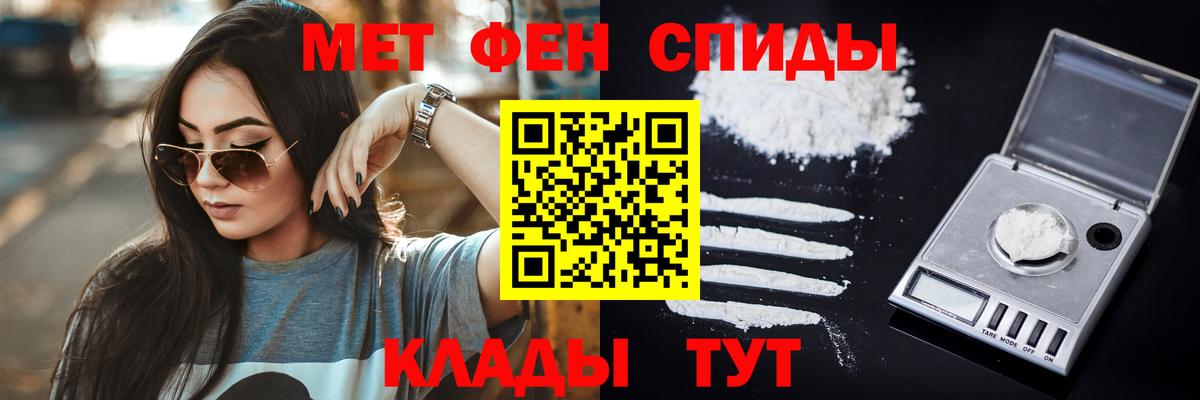 Метамфетамин Methamphetamine  Вход с VPN  Луга 