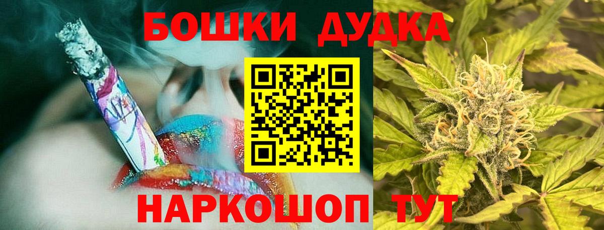 Канабис Amnesia  Канабис AK-47  Луга  Вход с VPN 